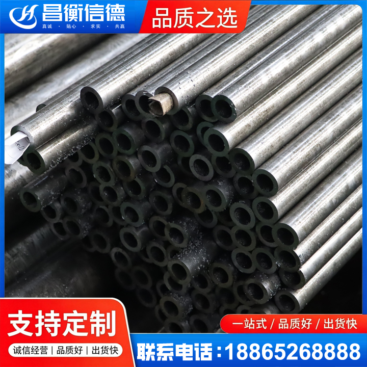 马山GCr15精密钢管