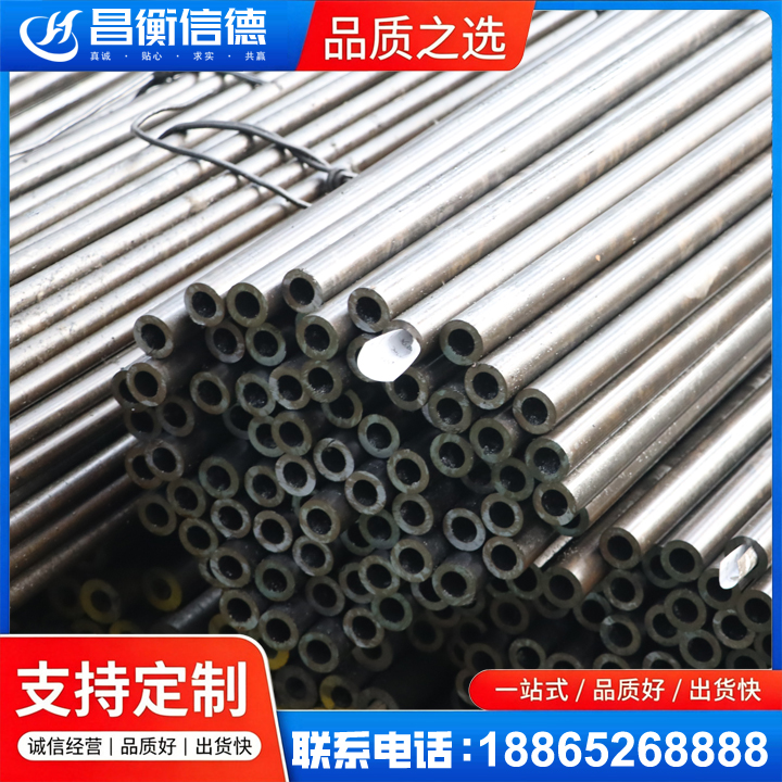 马山液压油缸用精密钢管