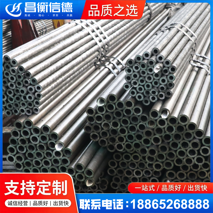 马山光亮精密钢管
